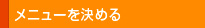 �`���V�E�z�[���y�[�W�x�� 