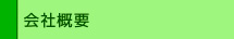 ЊTv