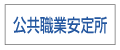 注意点