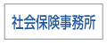 注意点